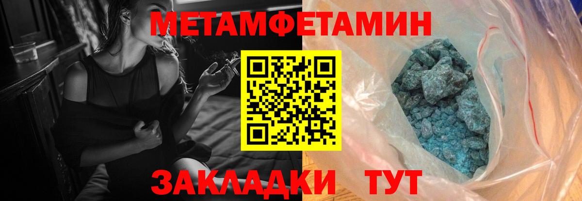 АМФ  Вход с VPN  Менделеевск  Amphetamine VHQ 