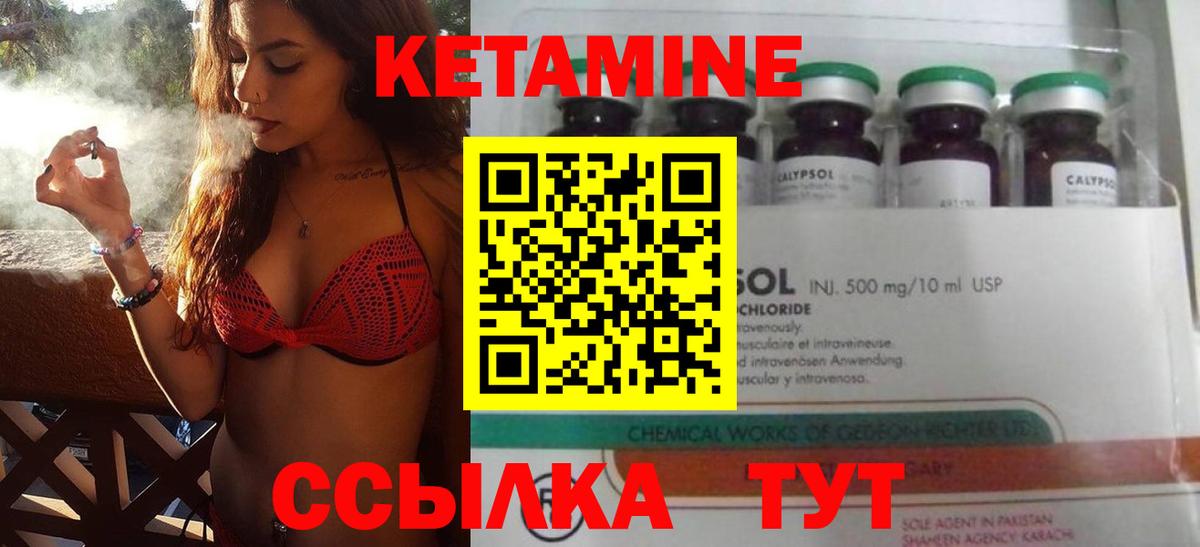 МАРИХУАНА Менделеевск