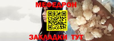 мефедрон VHQ Дубна