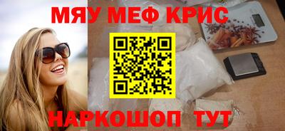 PSILOCYBIN Донецк