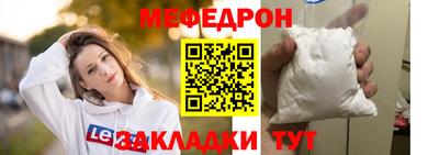 мескалин Донской