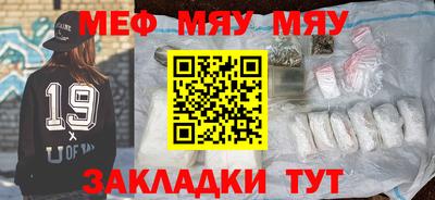 мефедрон VHQ Дубна