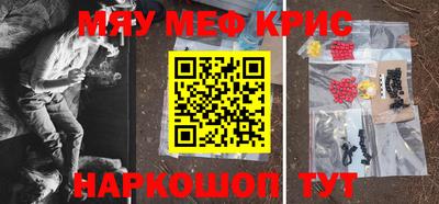 мескалин Донской