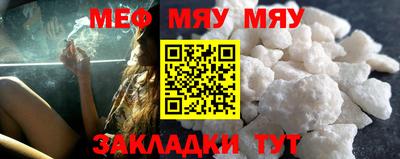 мефедрон VHQ Дубна