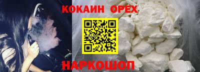 PSILOCYBIN Донецк