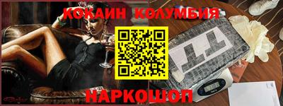 мефедрон VHQ Дубна