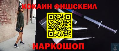 мескалин Донской