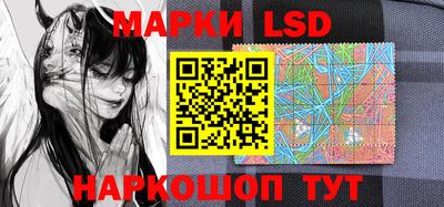 PSILOCYBIN Донецк