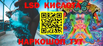 PSILOCYBIN Донецк