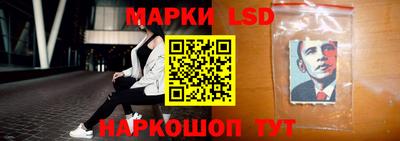 мескалин Донской