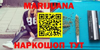 PSILOCYBIN Донецк