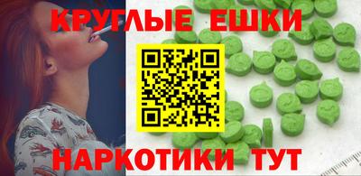 мефедрон VHQ Дубна