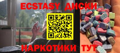 PSILOCYBIN Донецк