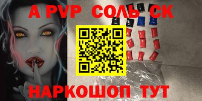 PSILOCYBIN Донецк