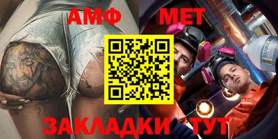 мефедрон VHQ Дубна