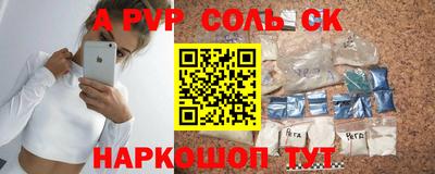 мефедрон VHQ Дубна