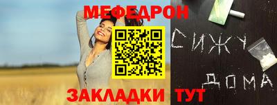 мескалин Донской