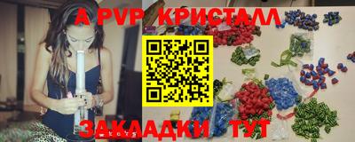 мескалин Донской