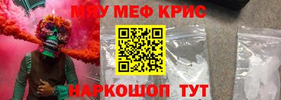 PSILOCYBIN Донецк