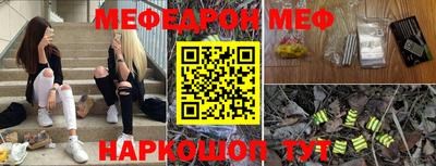 мефедрон VHQ Дубна