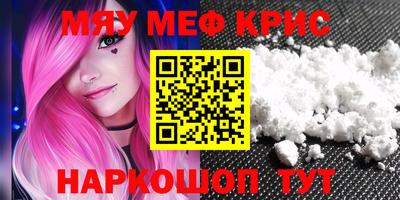 мефедрон VHQ Дубна