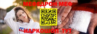 метамфетамин Усть-Илимск