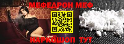 мескалин Донской