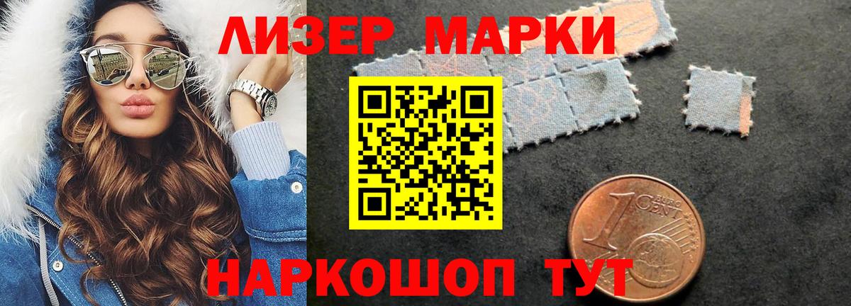 Менделеевск  Лсд 25 экстази кислота  Вход с VPN 