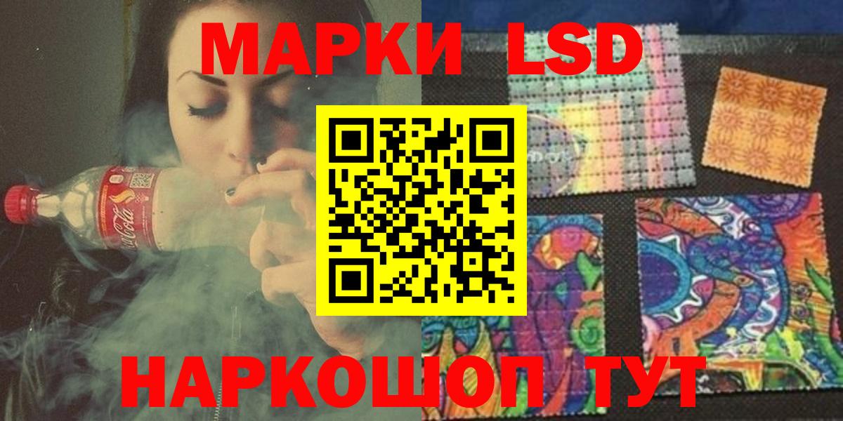 ГАШ  Менделеевск  Бошки Шишки  Мефедрон   Вход с VPN 