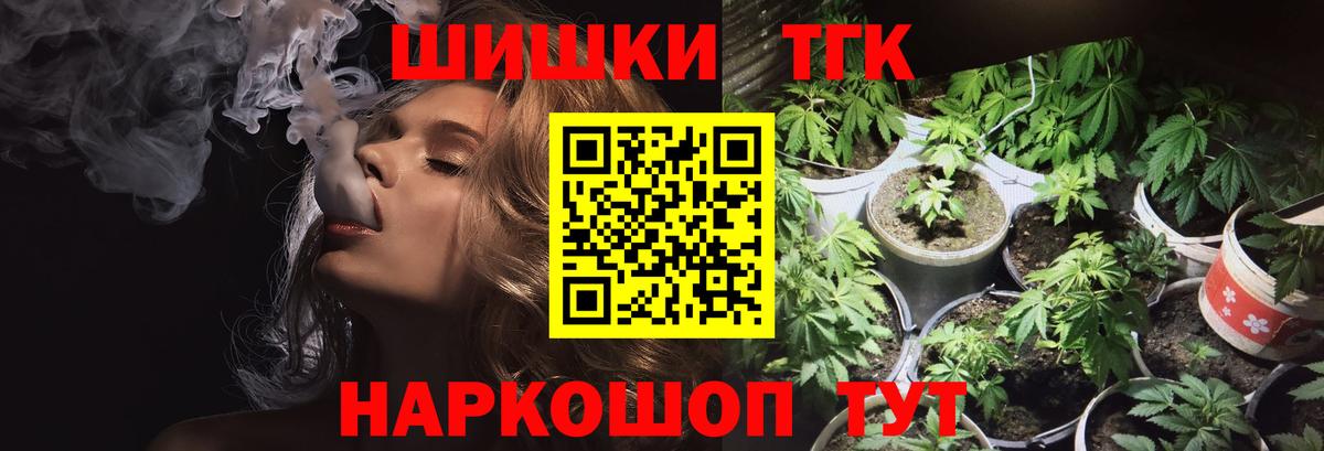 Конопля конопля Менделеевск
