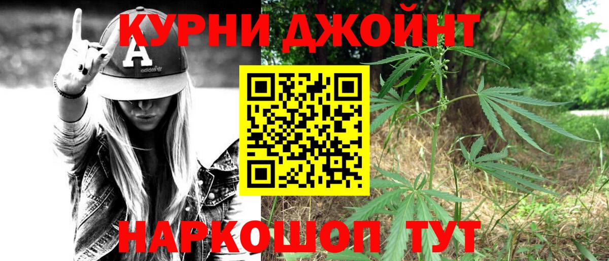 Марихуана VHQ  Вход с VPN  МАРИХУАНА марихуана  Шишки марихуана VHQ  Менделеевск 